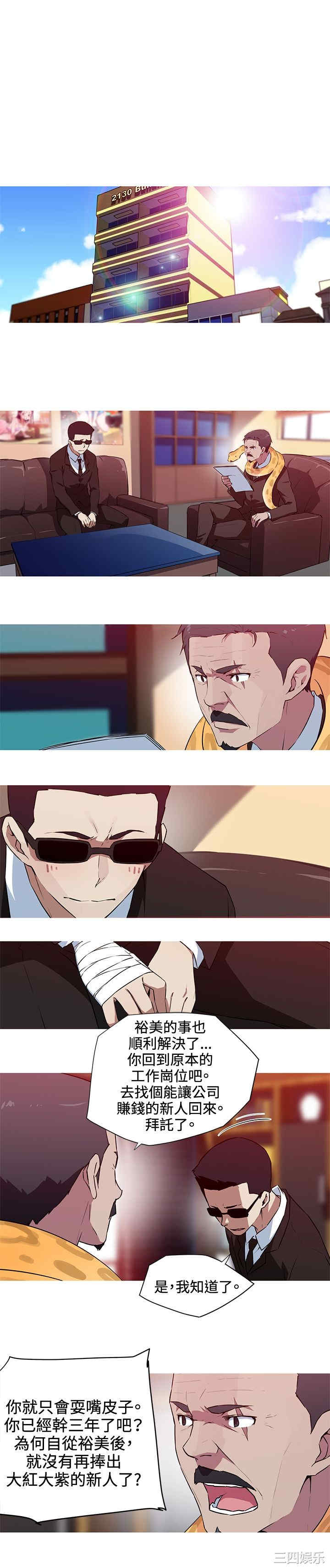 我女友是AV女优/我的梦幻女友