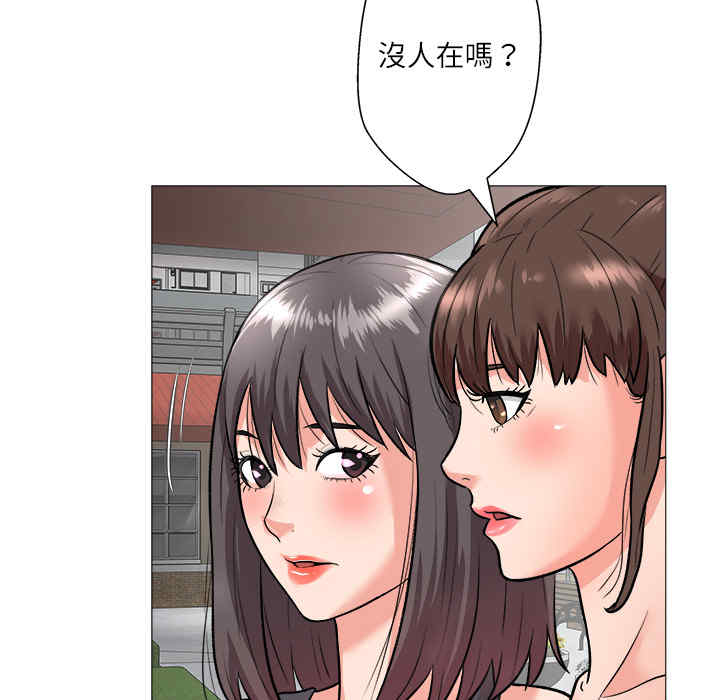 豪赌陷阱/奴隶们