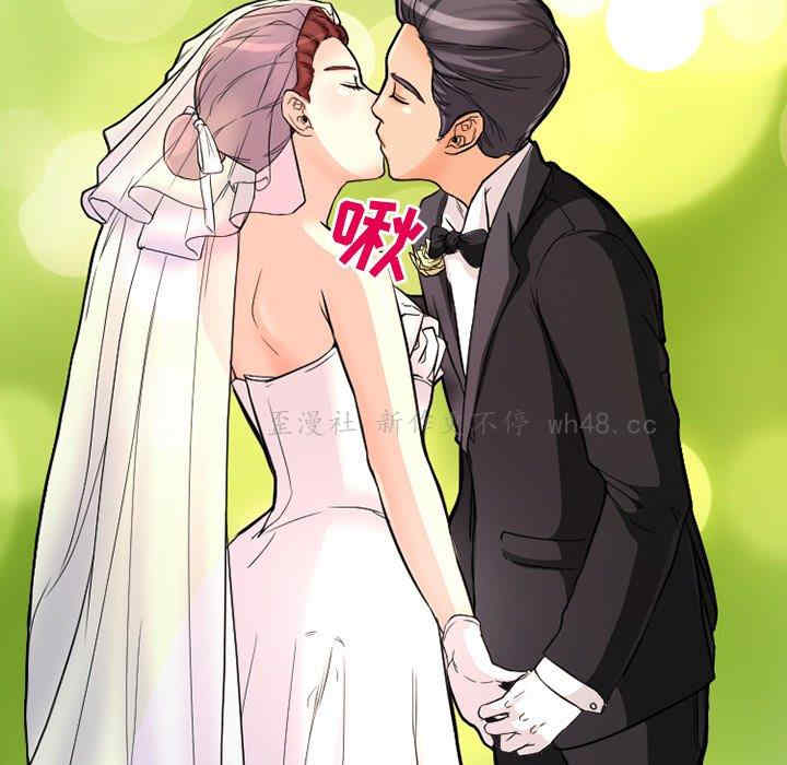 徘徊的心动/爱情扑朔迷离