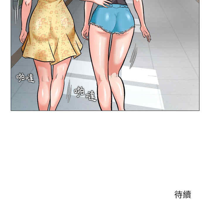 豪赌陷阱/奴隶们