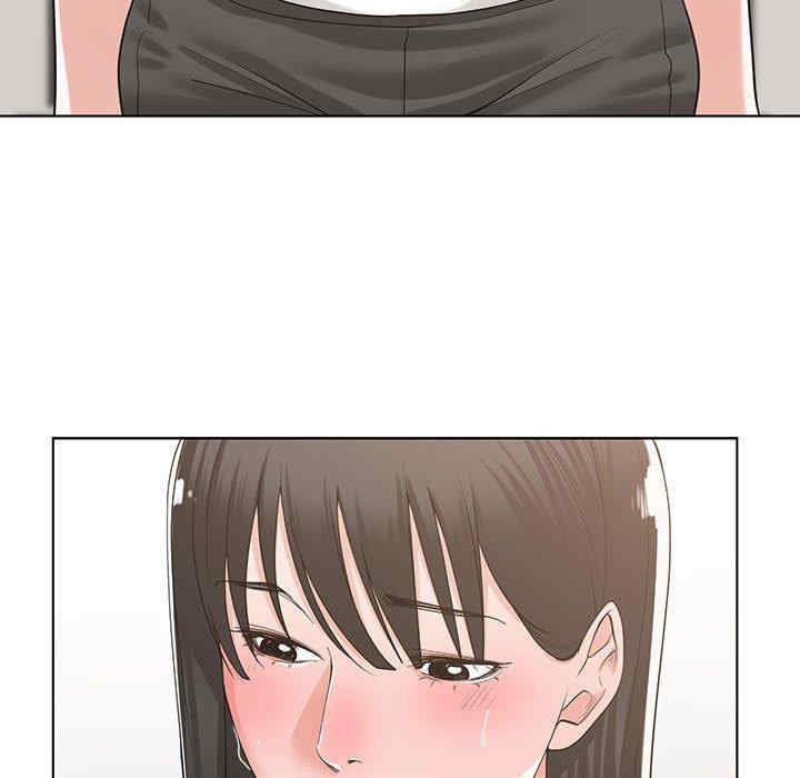 谁才是真爱/你才是真爱