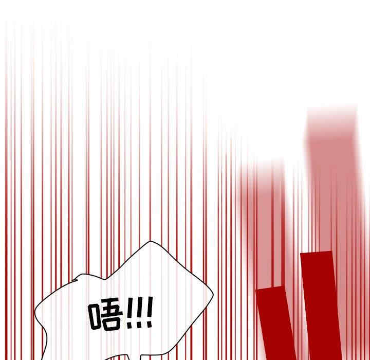 徘徊的心动/爱情扑朔迷离