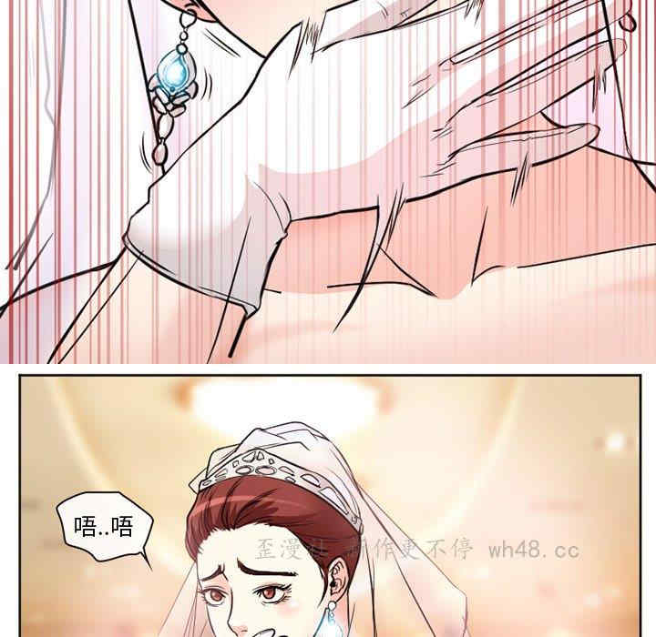 徘徊的心动/爱情扑朔迷离