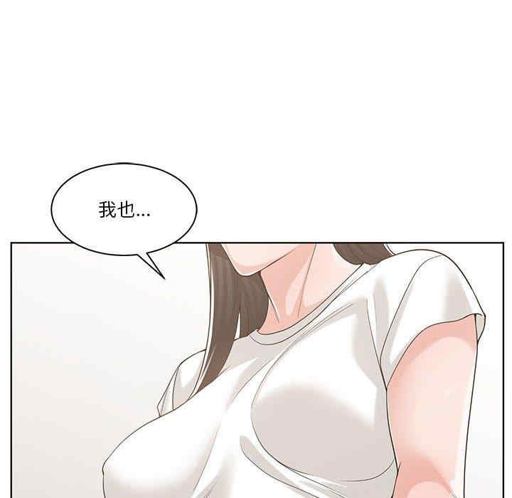 谁才是真爱/你才是真爱