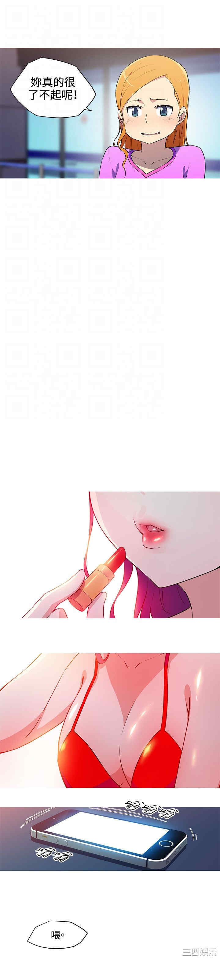 我女友是AV女优/我的梦幻女友