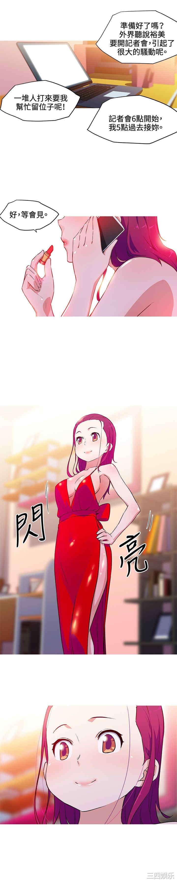 我女友是AV女优/我的梦幻女友