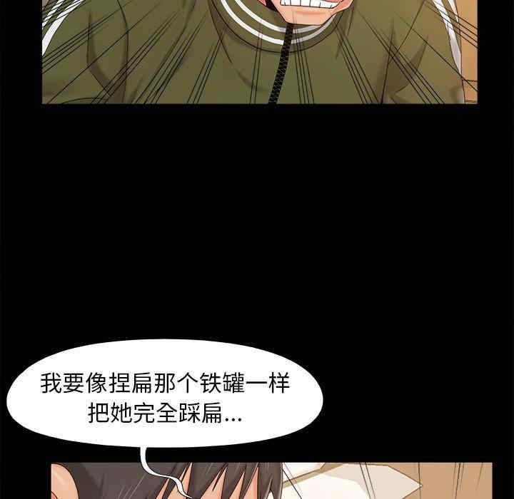 儿媳妇/必得好媳妇