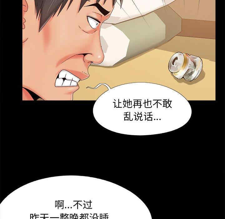 儿媳妇/必得好媳妇