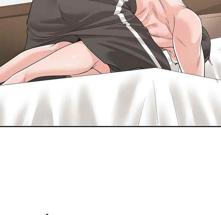 谁才是真爱/你才是真爱