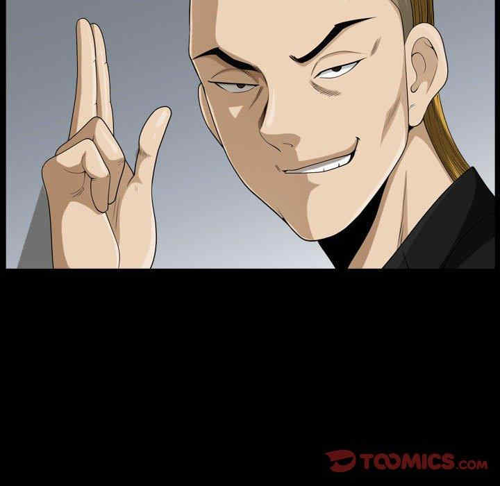 小混混/堕落的人生