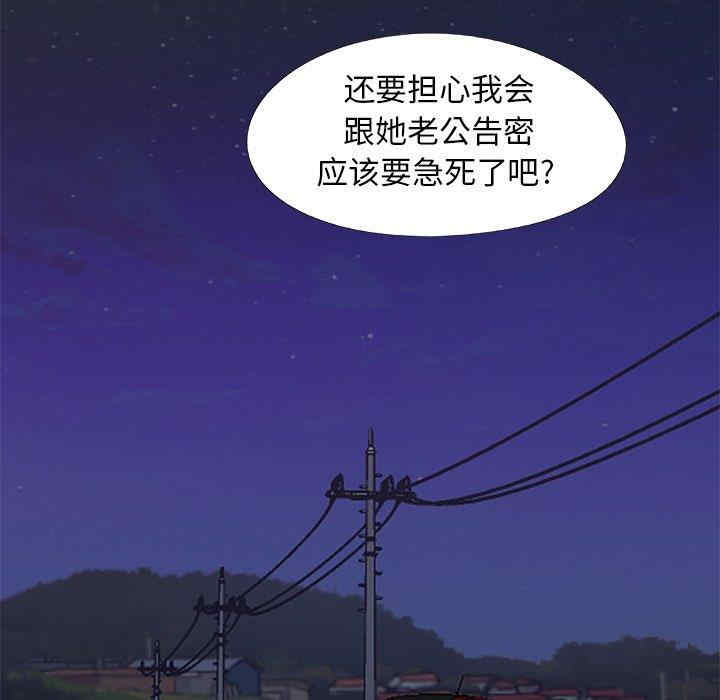 儿媳妇/必得好媳妇