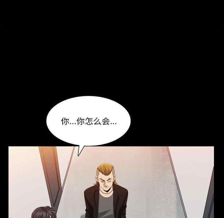 小混混/堕落的人生