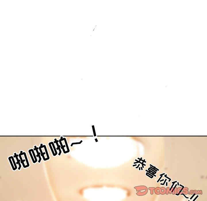 徘徊的心动/爱情扑朔迷离