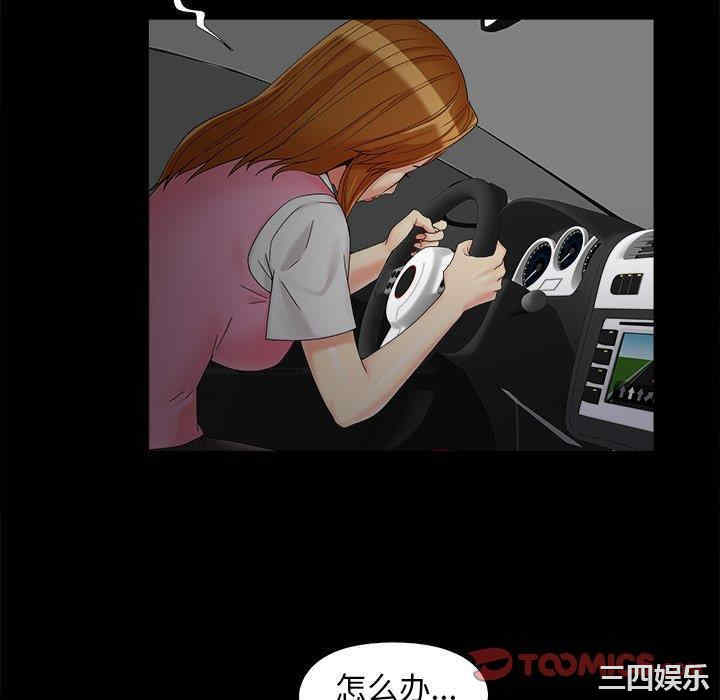 儿媳妇/必得好媳妇