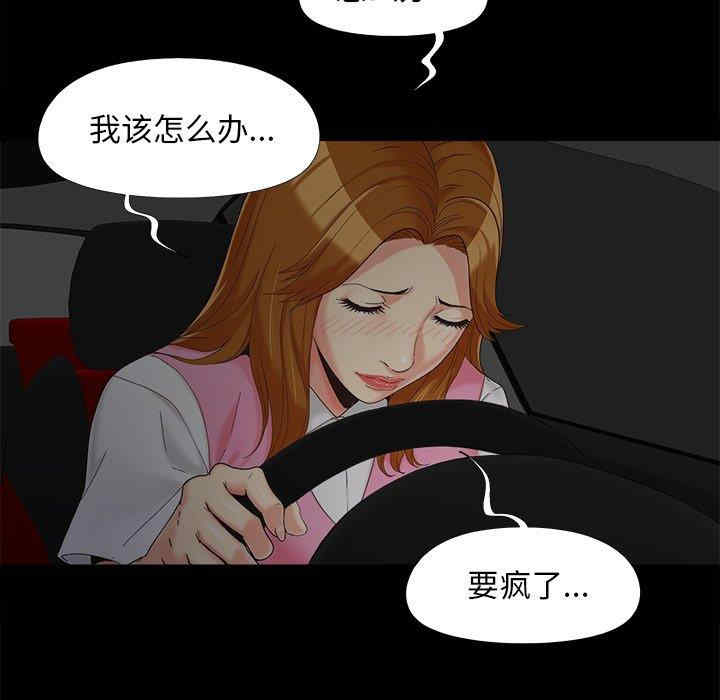 儿媳妇/必得好媳妇