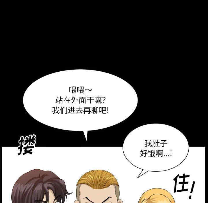 小混混/堕落的人生