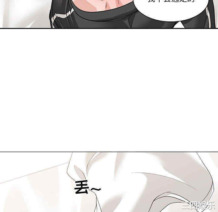 谁才是真爱/你才是真爱