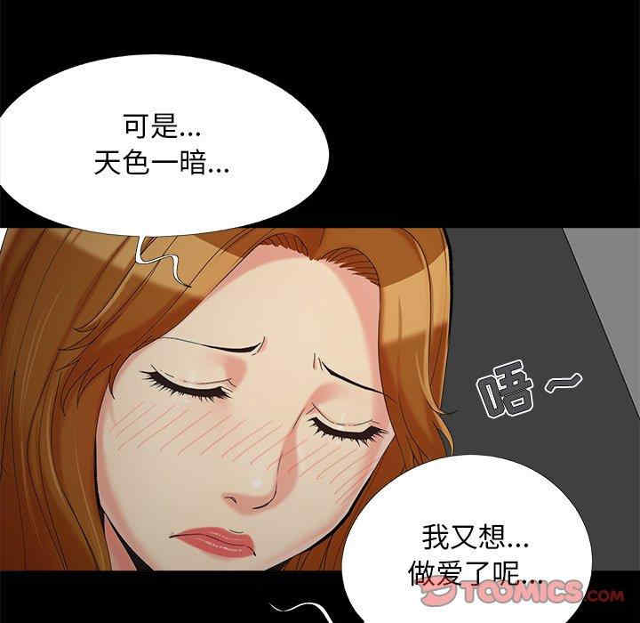 儿媳妇/必得好媳妇