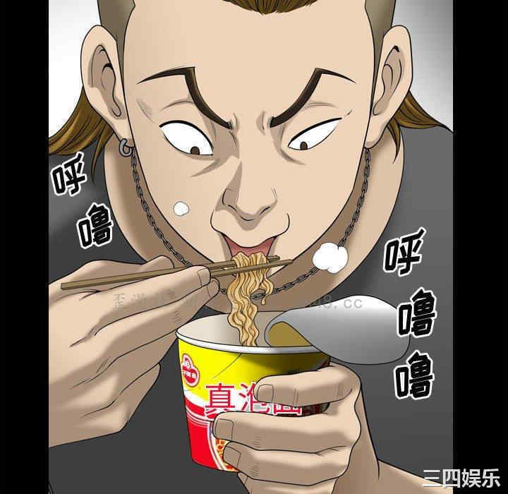 小混混/堕落的人生