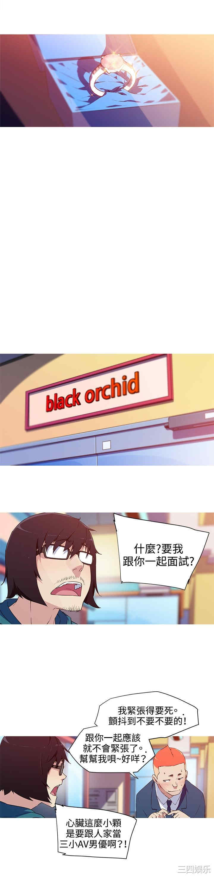 我女友是AV女优/我的梦幻女友