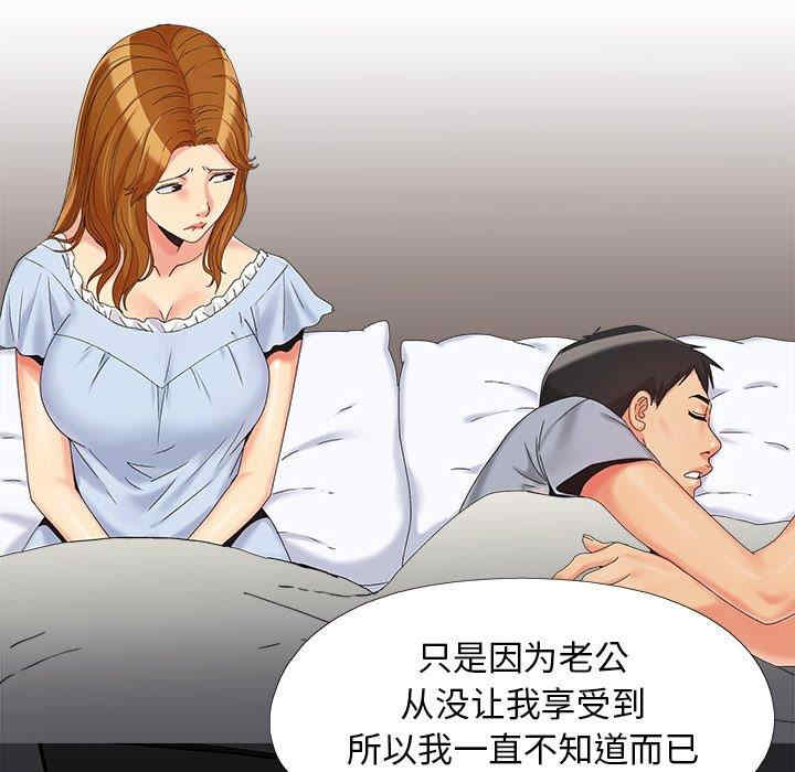 儿媳妇/必得好媳妇