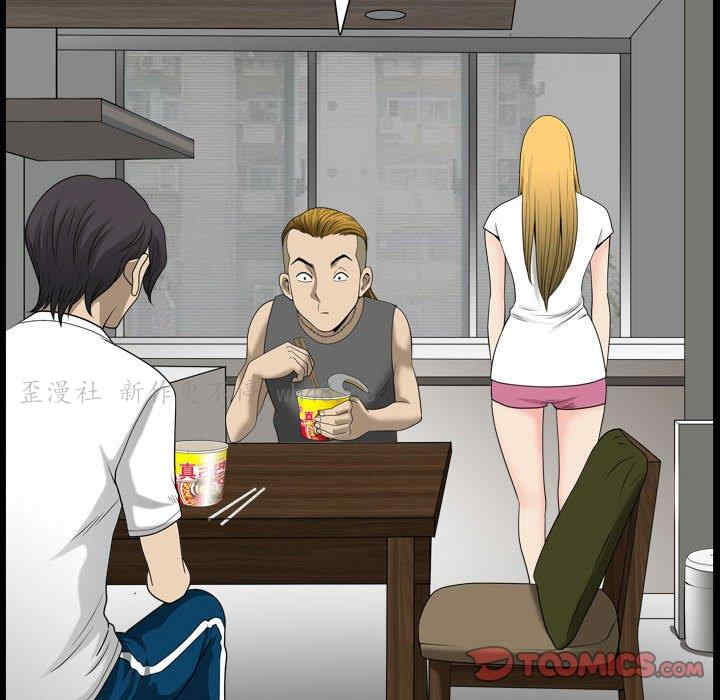 小混混/堕落的人生