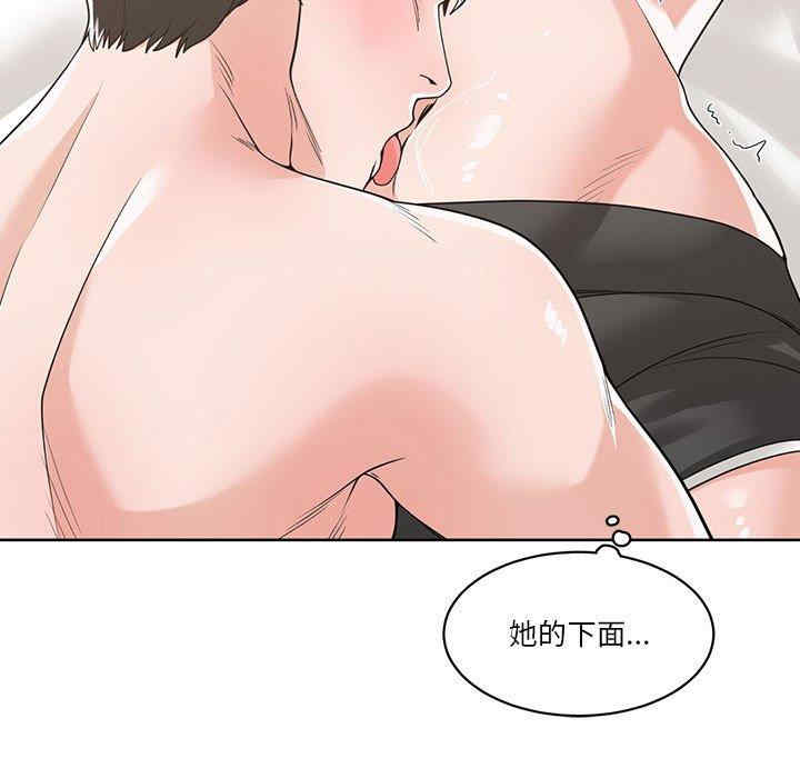 谁才是真爱/你才是真爱