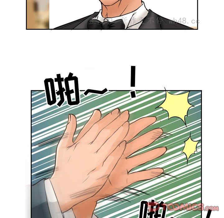 徘徊的心动/爱情扑朔迷离