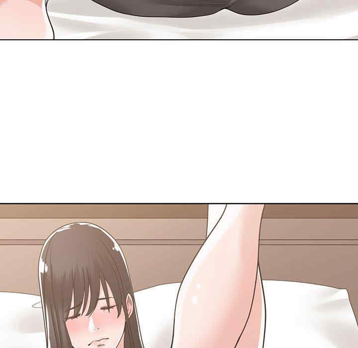 谁才是真爱/你才是真爱