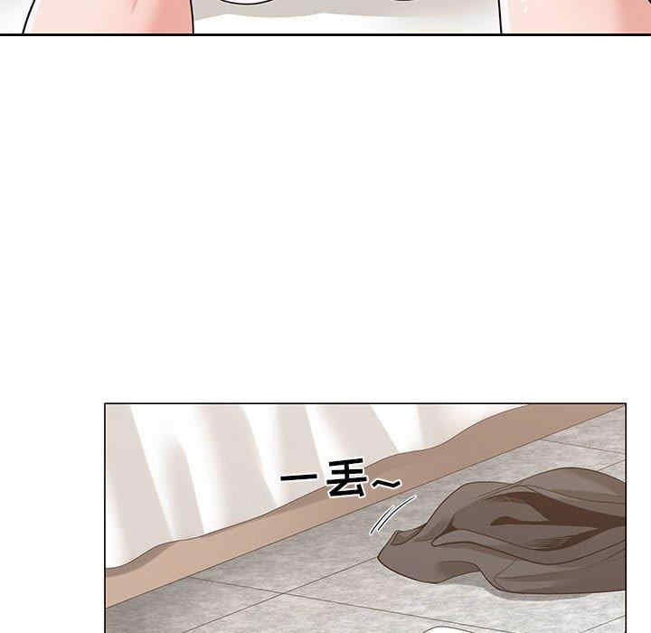 谁才是真爱/你才是真爱