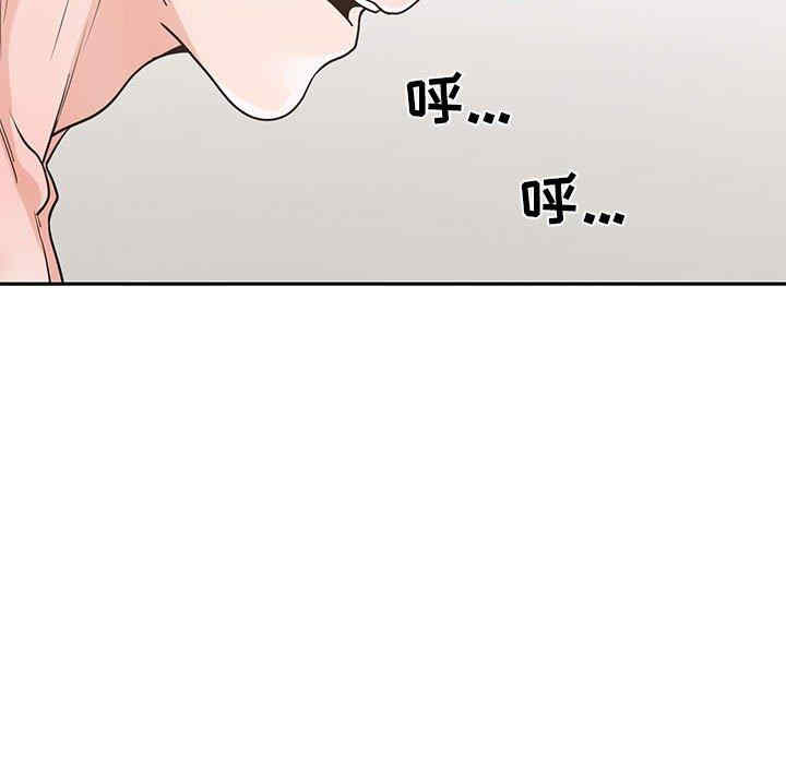 谁才是真爱/你才是真爱