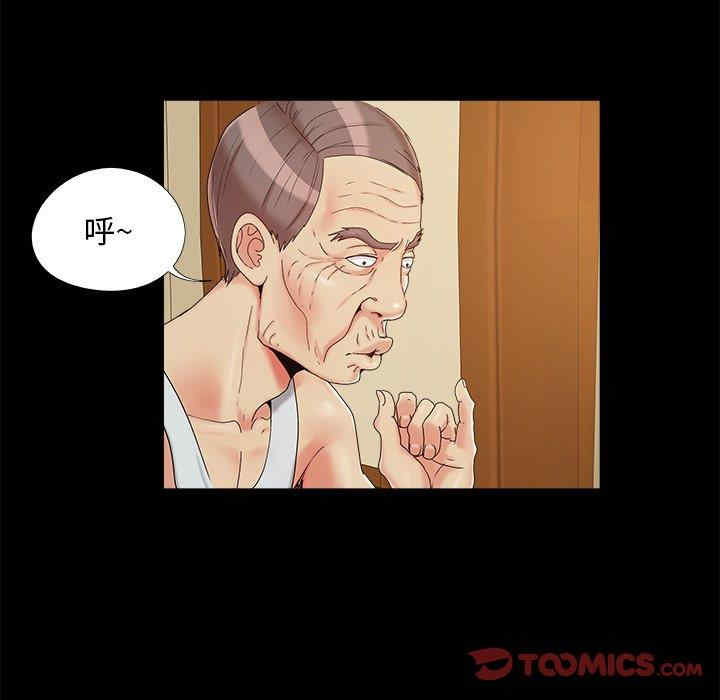 儿媳妇/必得好媳妇