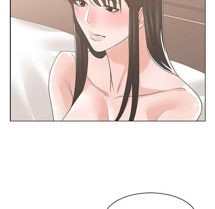 谁才是真爱/你才是真爱