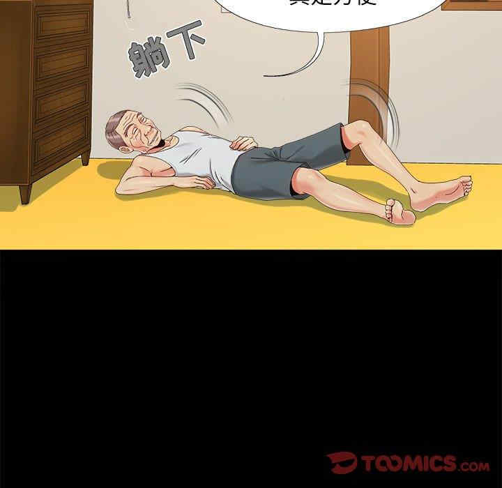 儿媳妇/必得好媳妇