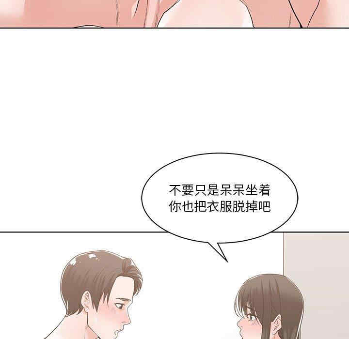 谁才是真爱/你才是真爱