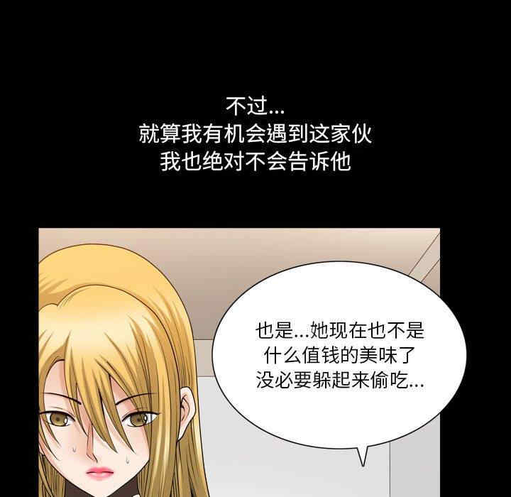 小混混/堕落的人生