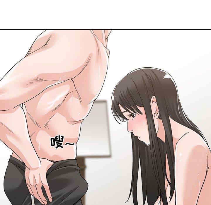 谁才是真爱/你才是真爱