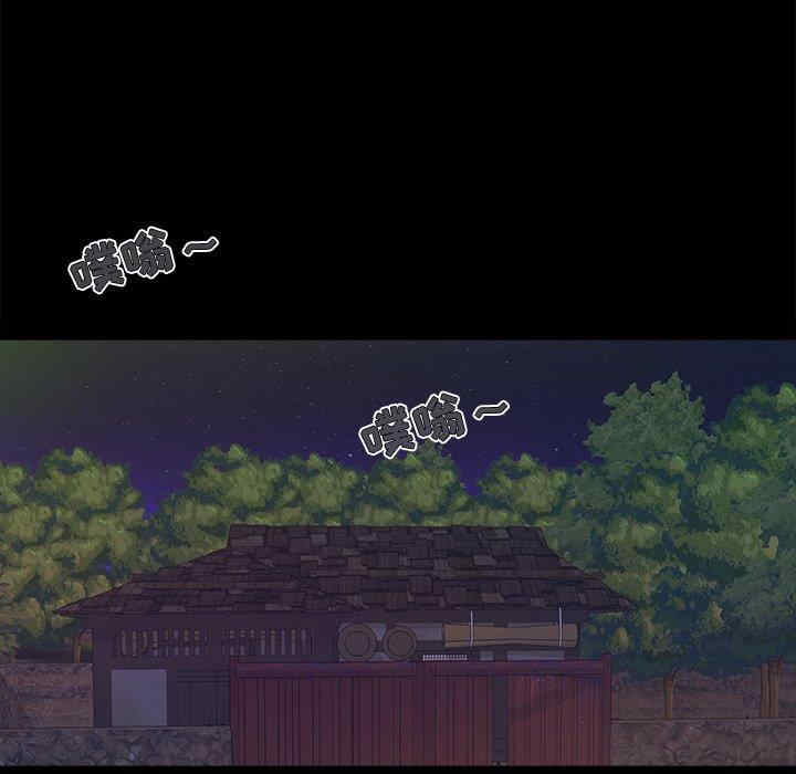 儿媳妇/必得好媳妇