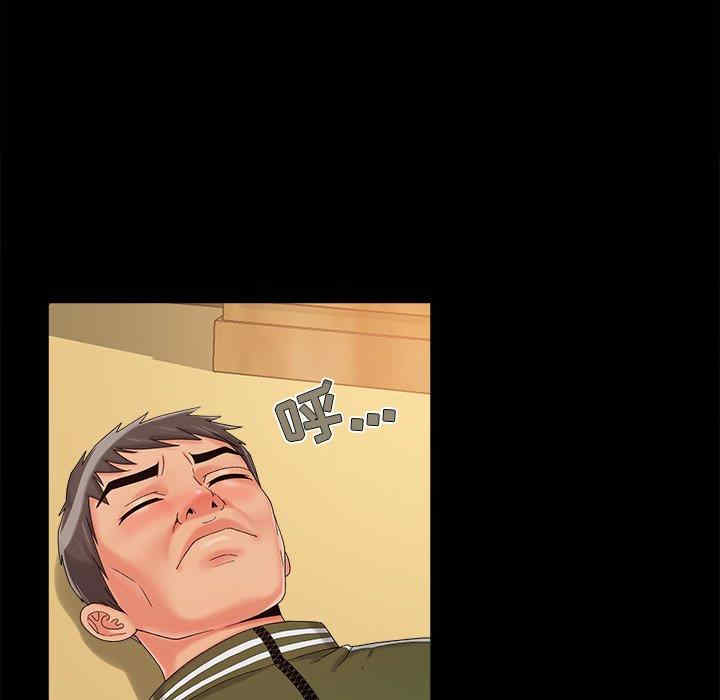 儿媳妇/必得好媳妇