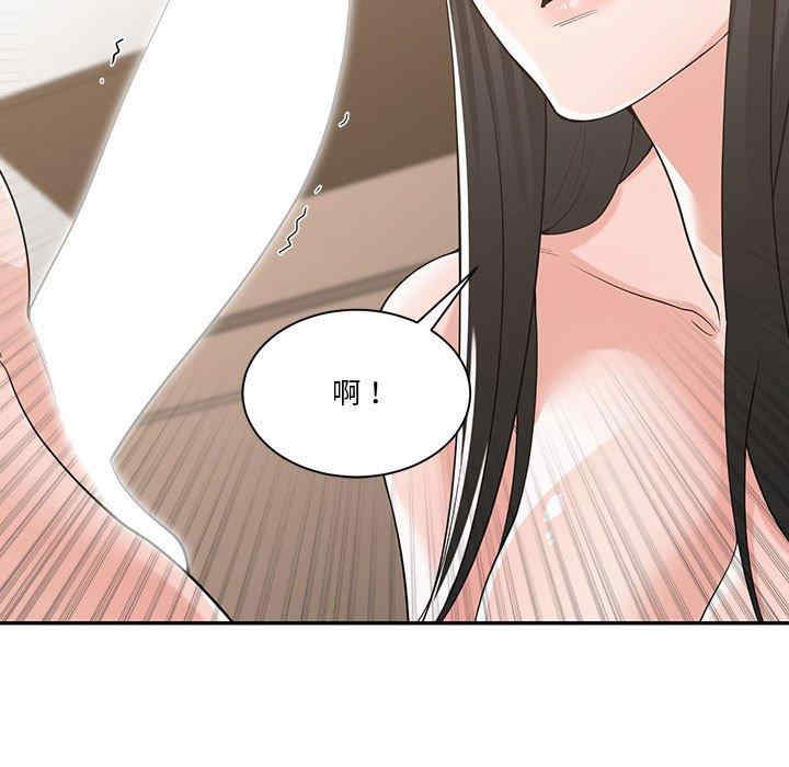 谁才是真爱/你才是真爱