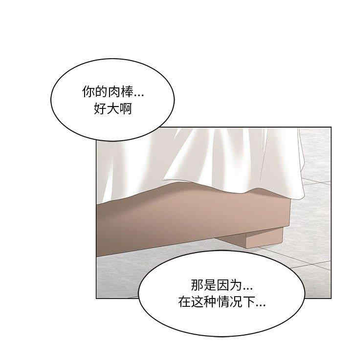 谁才是真爱/你才是真爱