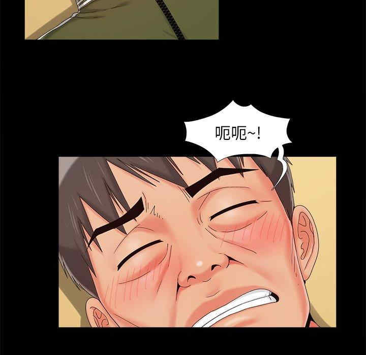 儿媳妇/必得好媳妇