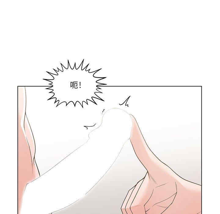 谁才是真爱/你才是真爱