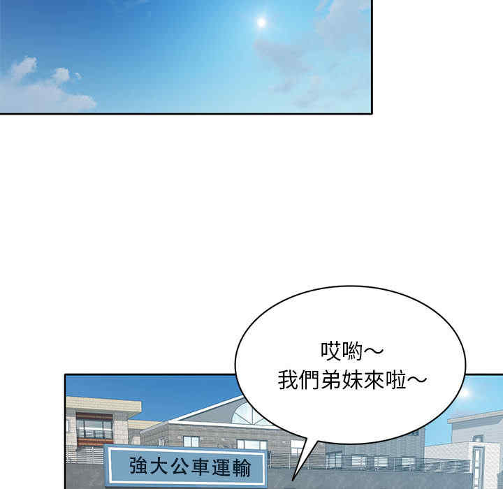 寄生一家人/混乱一家人