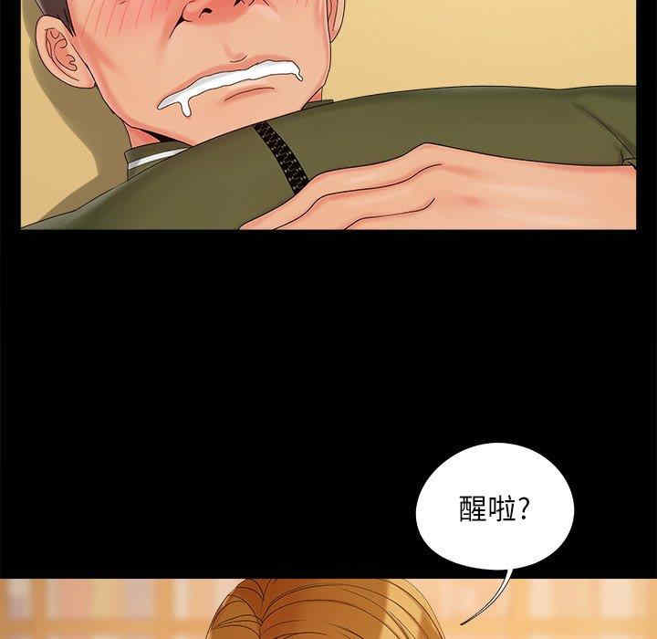 儿媳妇/必得好媳妇