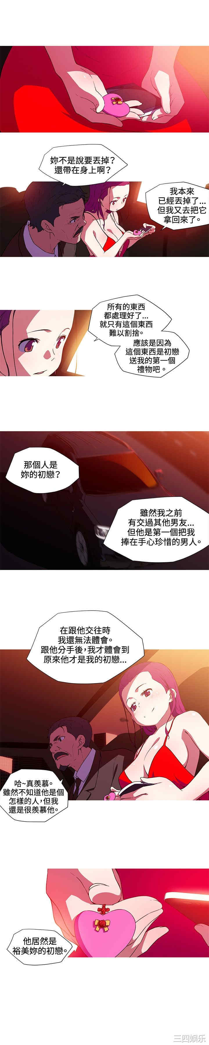 我女友是AV女优/我的梦幻女友