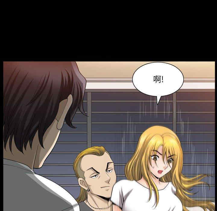 小混混/堕落的人生