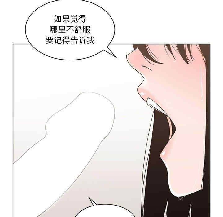 谁才是真爱/你才是真爱