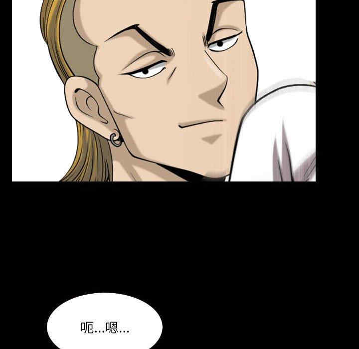 小混混/堕落的人生