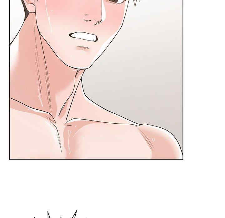 谁才是真爱/你才是真爱